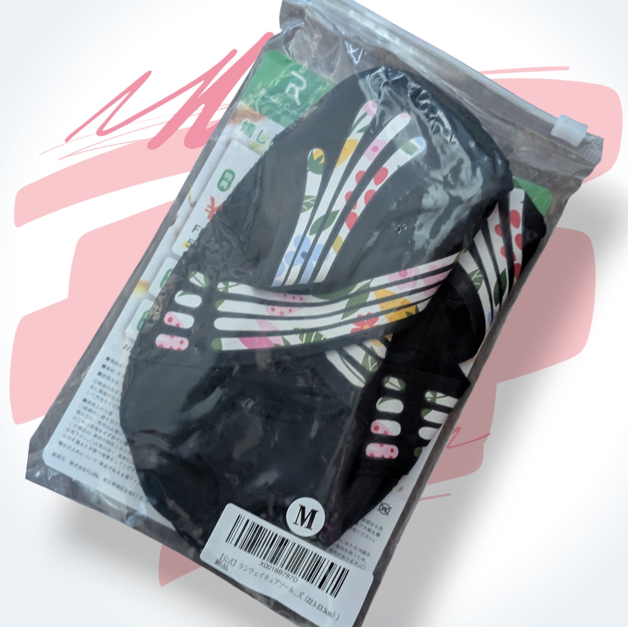 試してみた】ランウェイキュアソール ランウェイキュアソールのリアル