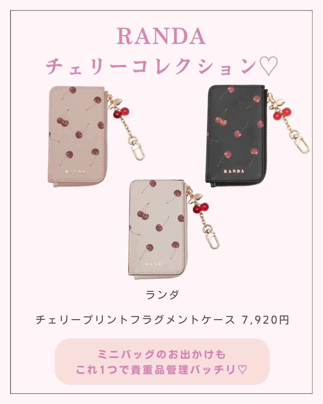 あやか🎀 大人かわいい⌇トレンド⌇美容 on LIPS 「こんばんは🌙あやかです今回は大人気すぎて再入荷になったランダの..」(6枚目)