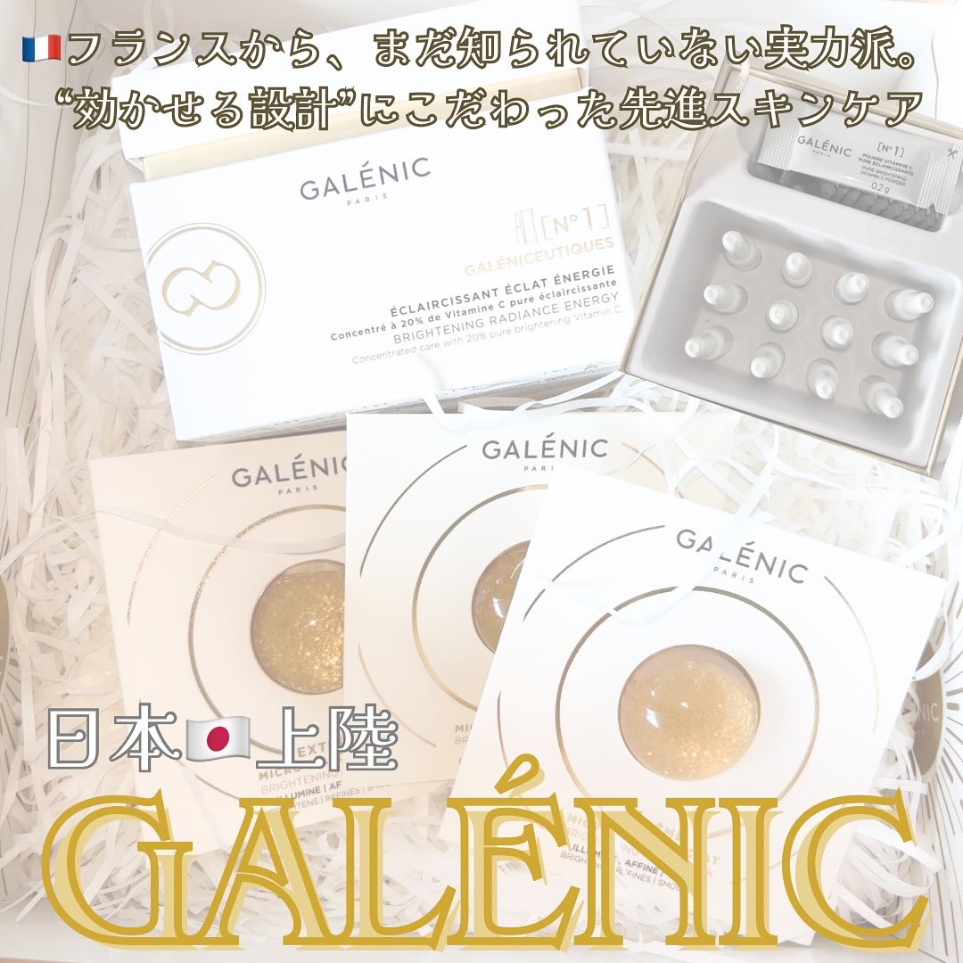 GALÉNIC エクストリーム ブライトニング マイクロ マスク 6個入り/Galénic/洗い流すパック・マスクを使ったクチコミ（1枚目）