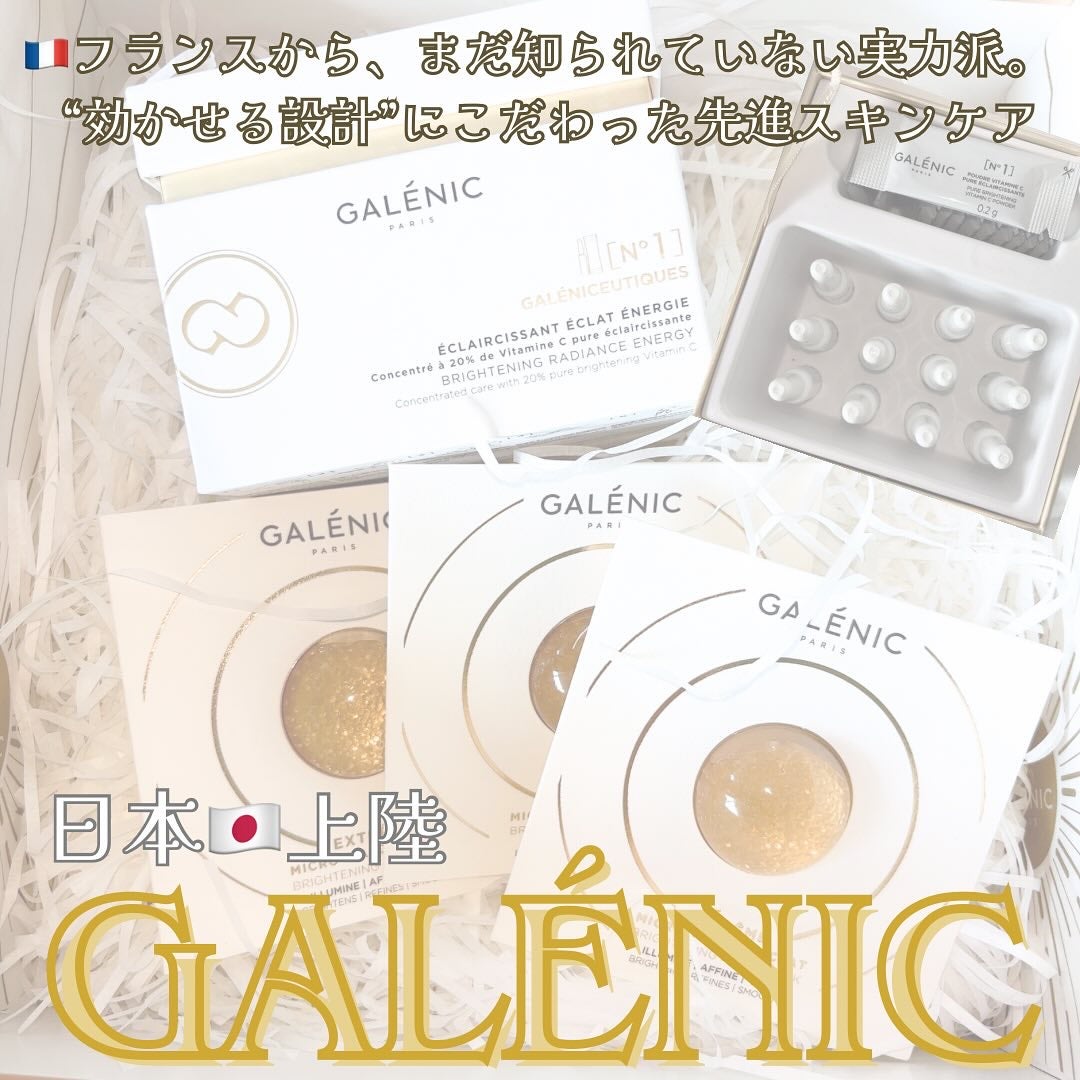 GALÉNIC ガレニシューティカル No.1 VC セラム/Galénic/美容液を使ったクチコミ(1枚目)