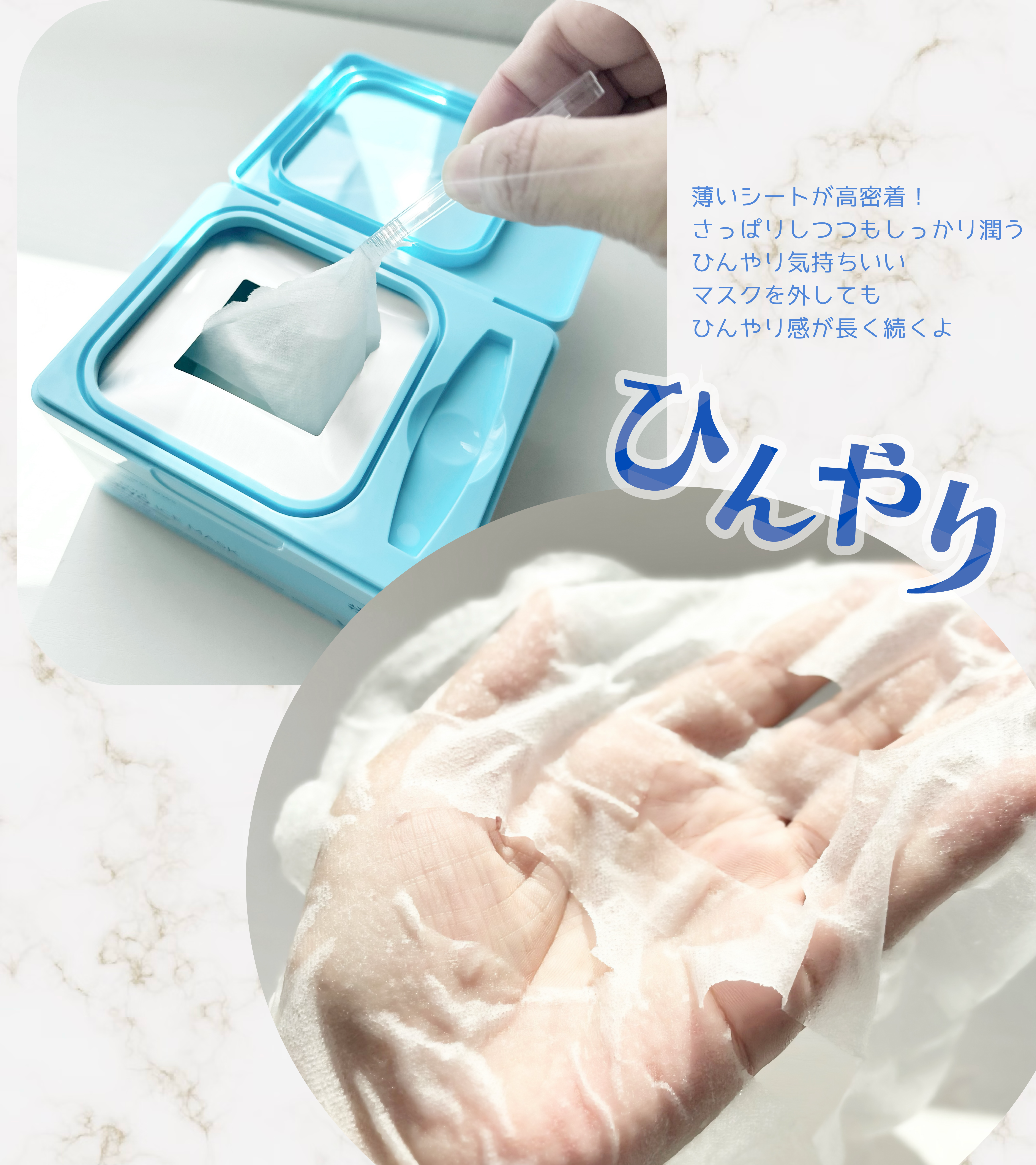 クライオアイス マスク/VT/シートマスク・パックを使ったクチコミ（2枚目）