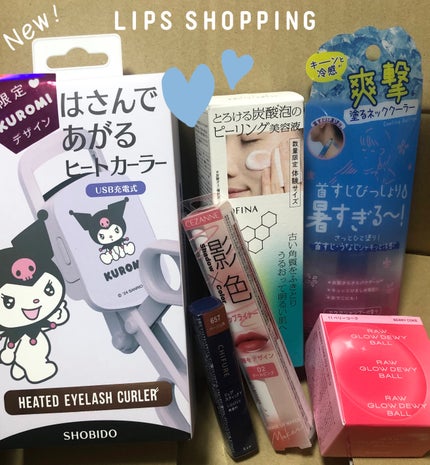 はさんであがるヒートカーラー/SHOBIDO/ホットビューラーを使ったクチコミ(1枚目)