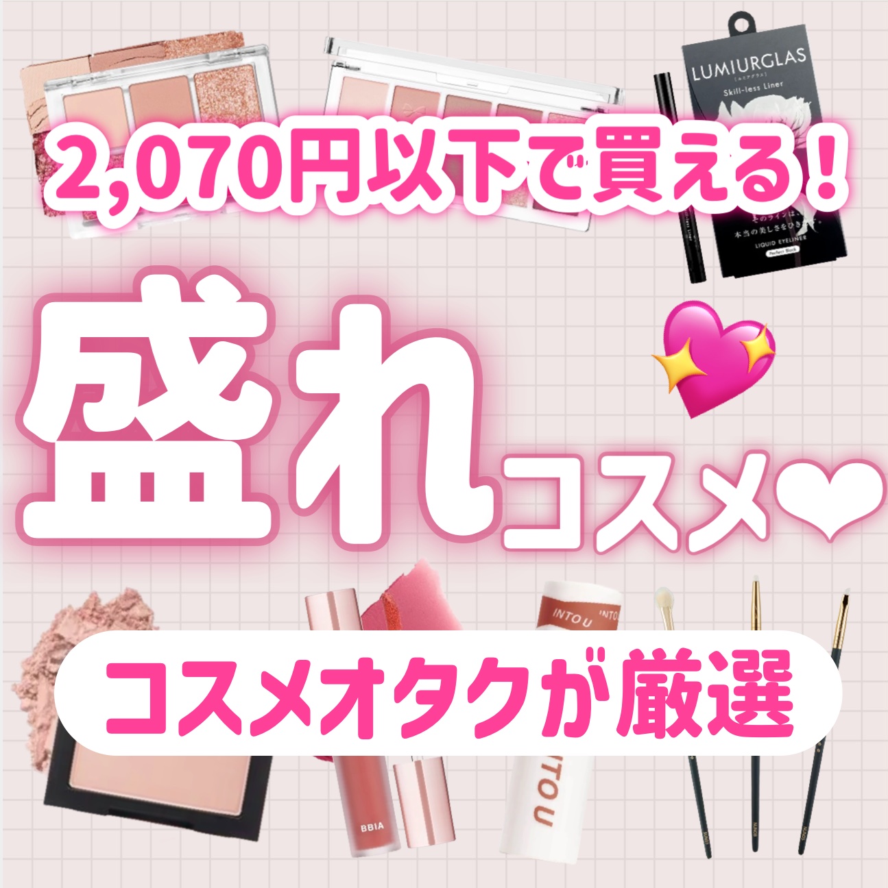 ラストベルベットティント/BBIA/リップティントを使ったクチコミ（1枚目）