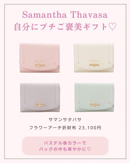 ãããð 倧人ããããâãã¬ã³ãâçŸå®¹ on LIPS ãããã°ãã¯ðãããã§ãä»åã¯èªåãžã®ãããè€çŸã«ïŒäººæ°ãã©ã³ã..ãïŒ6æç®ïŒ