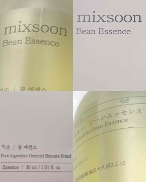 大豆エッセンス/mixsoon/美容液を使ったクチコミ（3枚目）