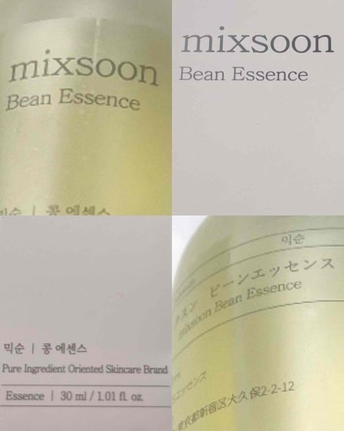 大豆エッセンス/mixsoon/美容液を使ったクチコミ(3枚目)