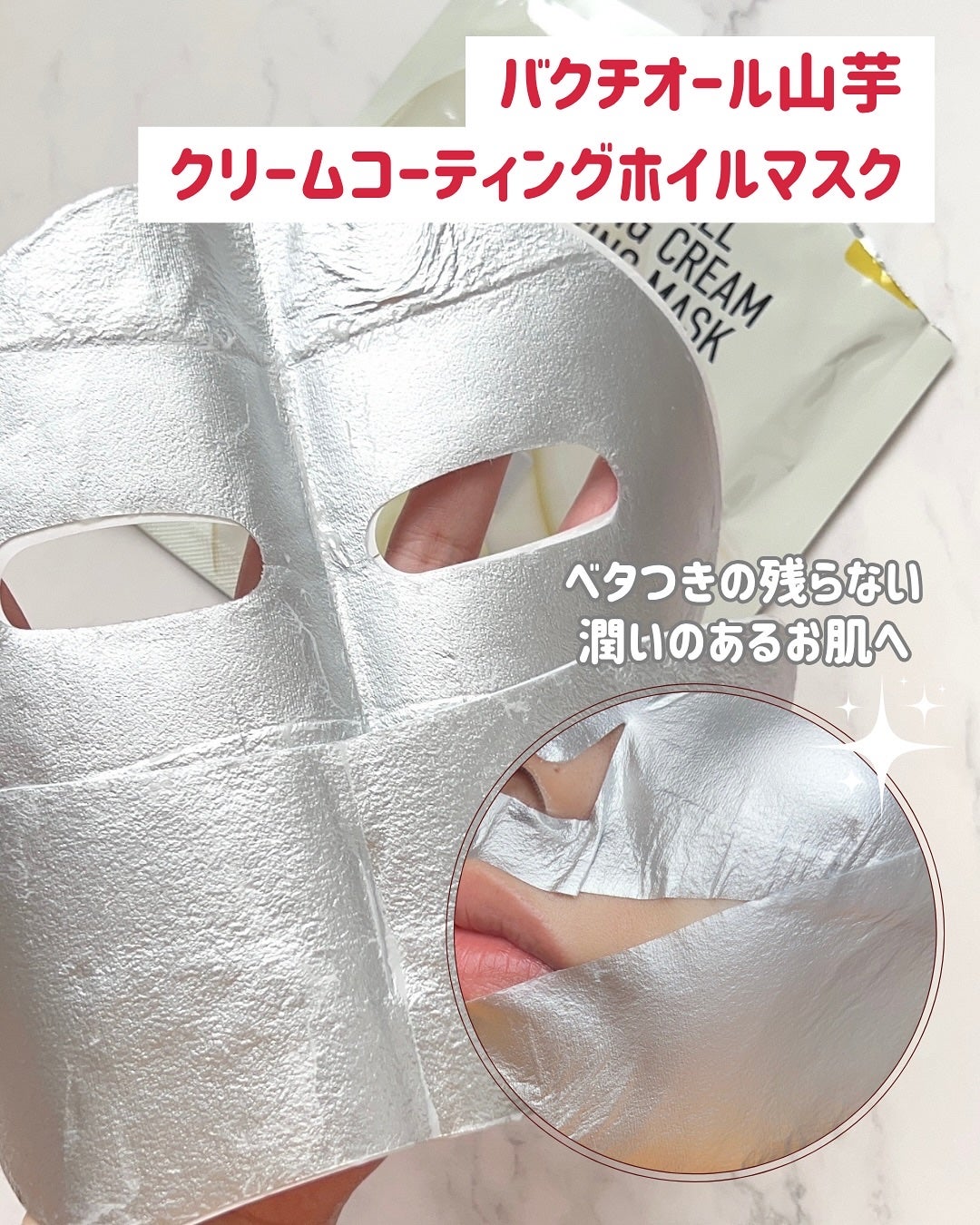 シカマヌ セラム イン マット クッション/parnell/クッションファンデーションを使ったクチコミ(4枚目)