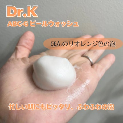 薬用Cクリアホワイトローション/ドクターケイ/化粧水を使ったクチコミ(7枚目)