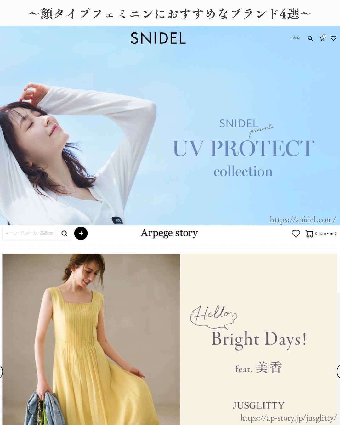 HARUð°ãããæšããã«ãå¬ã³ã¹ã¡ð on LIPS ã骚ã¹ãÃãã§ããã³å¿
èŠïŒâ倱æããªãâè²·ãç©è¡ðïžâšãé¡ã¿ã€ã..ãïŒ7æç®ïŒ