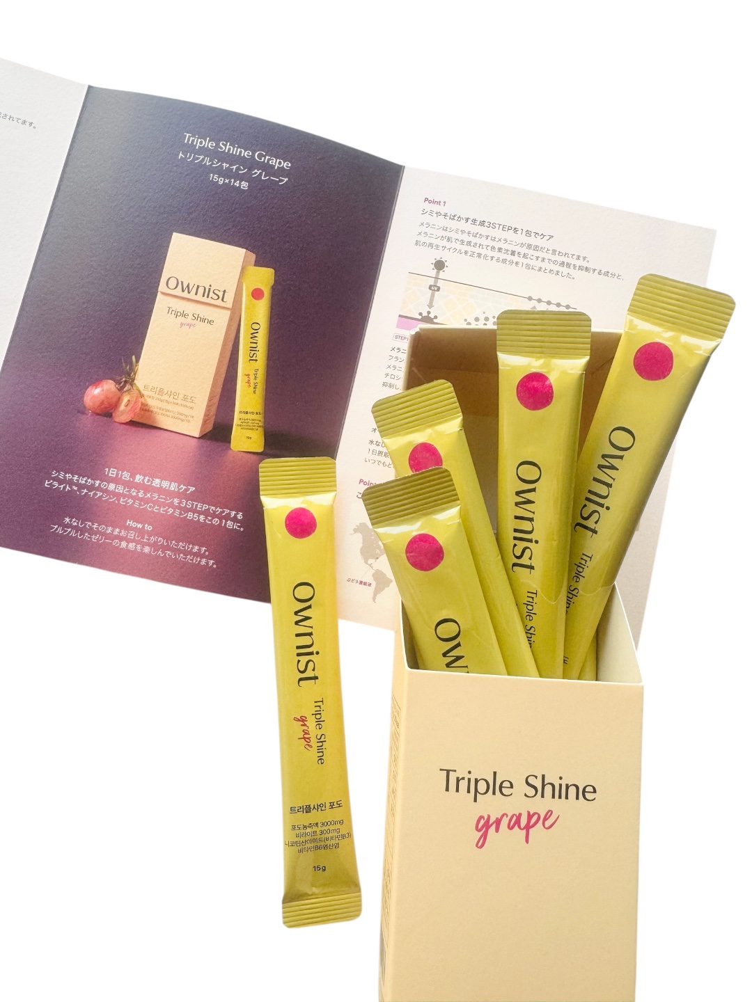 トリプルコラーゲン オレンジ/Ownist/美容サプリメントを使ったクチコミ（3枚目）