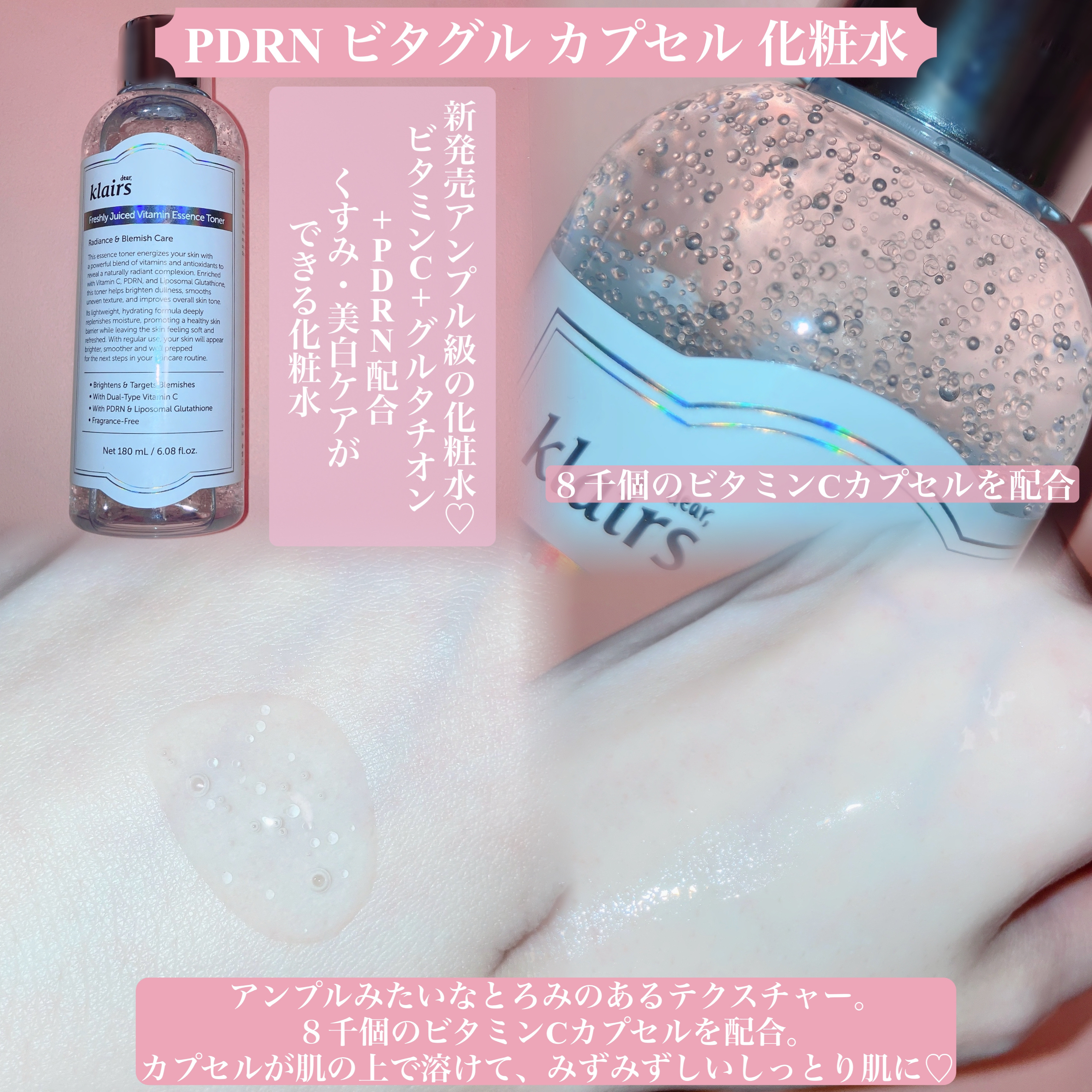 フレッシュリージュースドビタミンEマスク(90g)/Klairs/フェイスクリームを使ったクチコミ（2枚目）