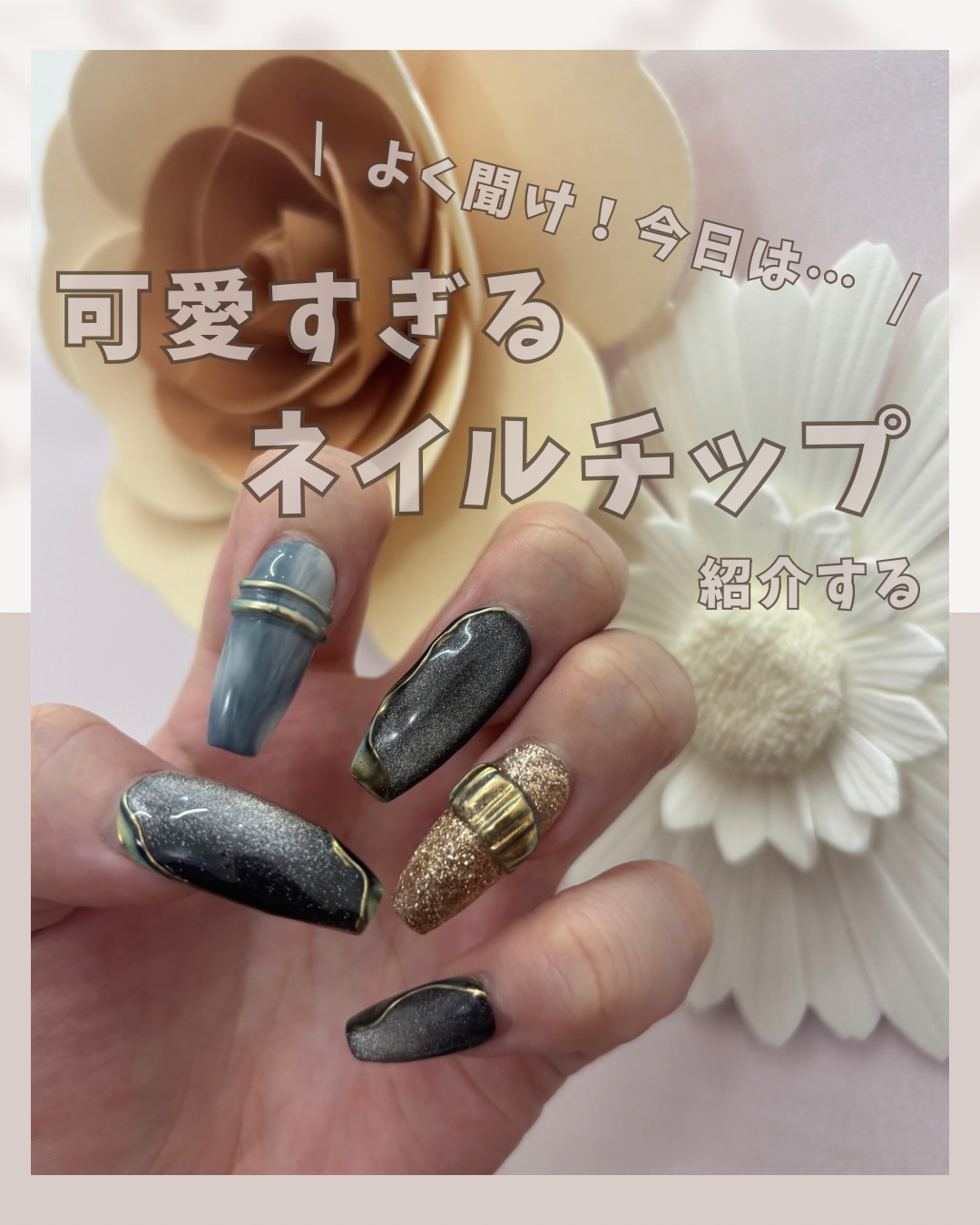 パル カラージェル/キャンドゥ/ジェルネイルを使ったクチコミ（1枚目）