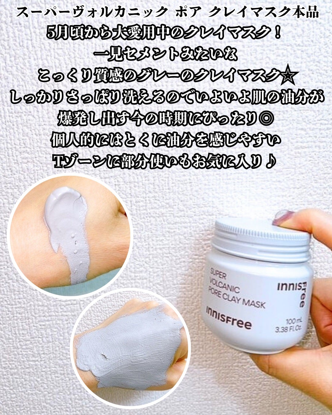 ノーセバム ミネラルパウダー N/innisfree/ルースパウダーを使ったクチコミ(6枚目)