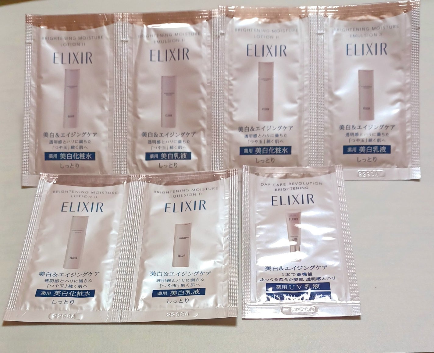 ブライトニング ローション WT Ⅱ/エリクシール/化粧水を使ったクチコミ(1枚目)