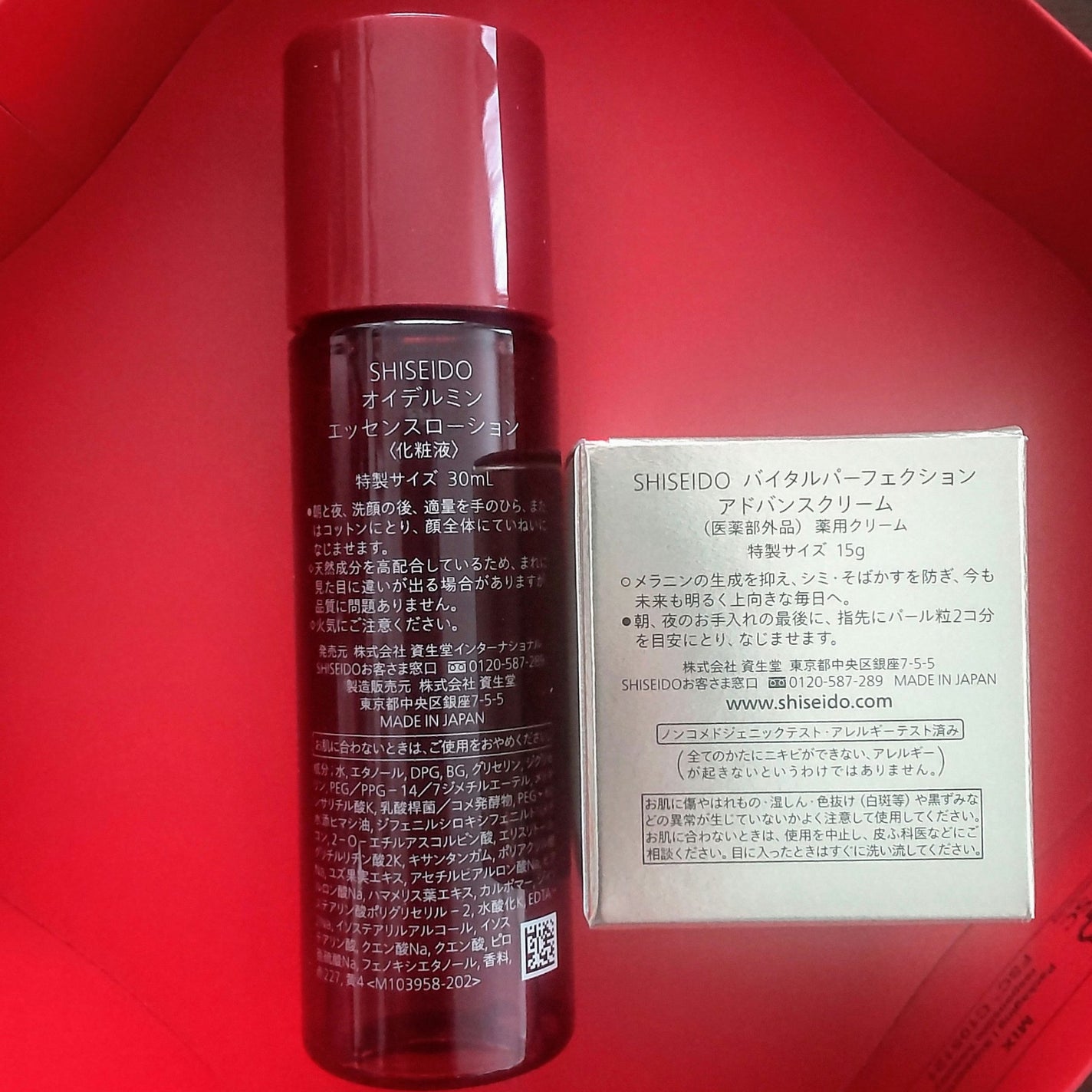 オイデルミン エッセンスローション/SHISEIDO/化粧水を使ったクチコミ(3枚目)