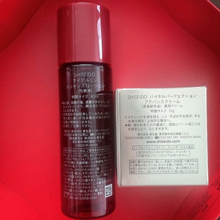 オイデルミン エッセンスローション/SHISEIDO/化粧水を使ったクチコミ(3枚目)