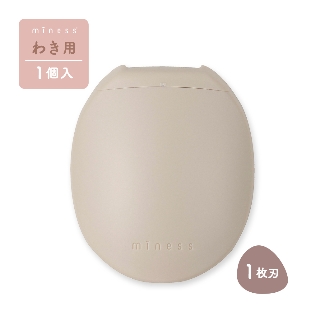 miness わき用カミソリ/貝印/シェーバーを使ったクチコミ（2枚目）