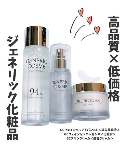 GC フェイシャルエッセンス/ジェネリック化粧品/化粧水を使ったクチコミ(1枚目)