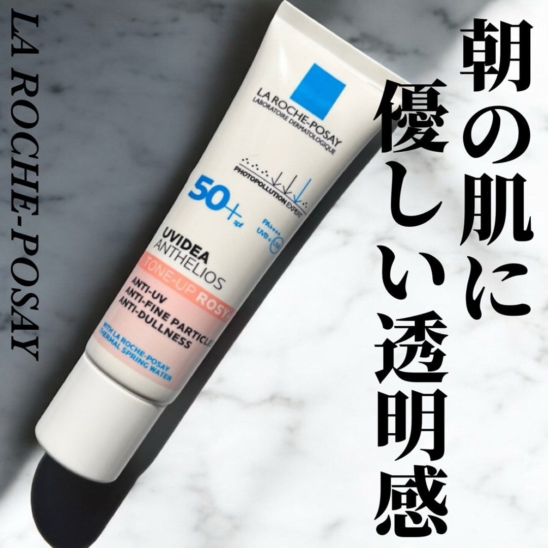 UVイデア XL プロテクショントーンアップ ローズ+/ラ ロッシュ ポゼ/日焼け止め・UVケアを使ったクチコミ（1枚目）