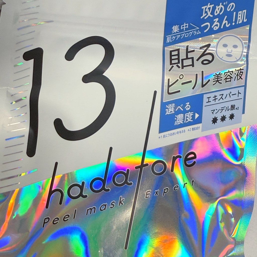 hadatore ピールマスク 13[シートマスク]/hadatore/シートマスク・パックを使ったクチコミ（1枚目）