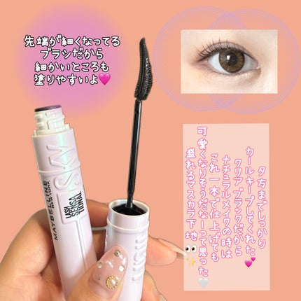 スカイハイ/MAYBELLINE NEW YORK/マスカラを使ったクチコミ(3枚目)
