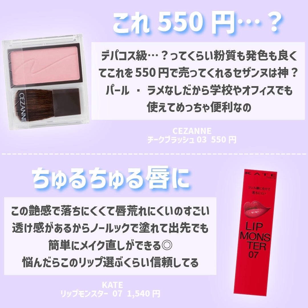 スキニーリッチシャドウ/excel/アイシャドウパレットを使ったクチコミ(7枚目)