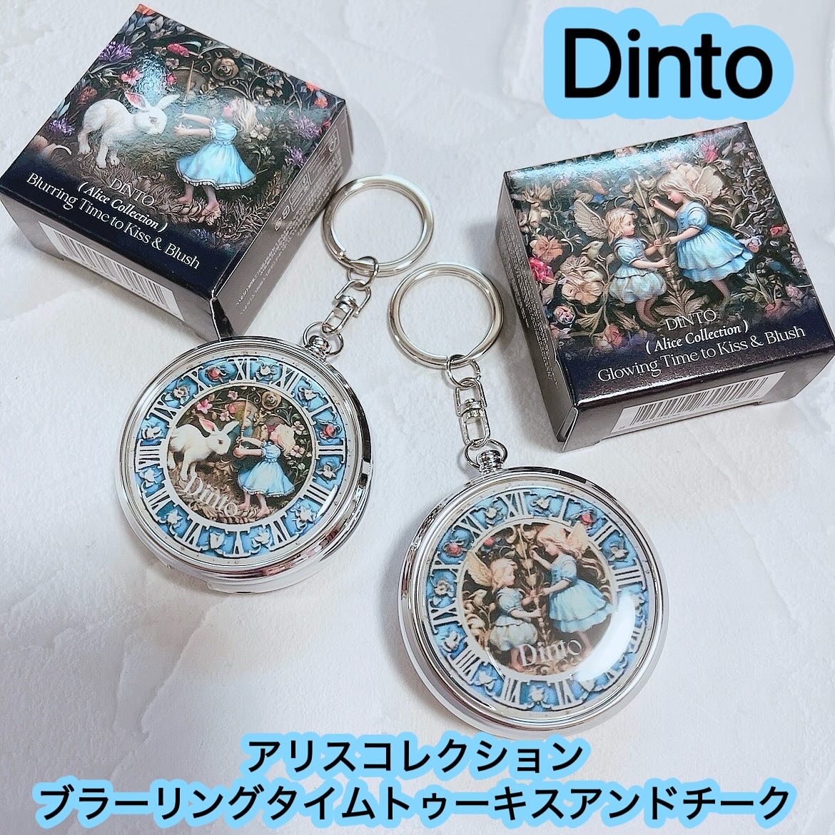 グローイングタイムトゥーキスアンドブラッシュ/Dinto/口紅を使ったクチコミ（1枚目）