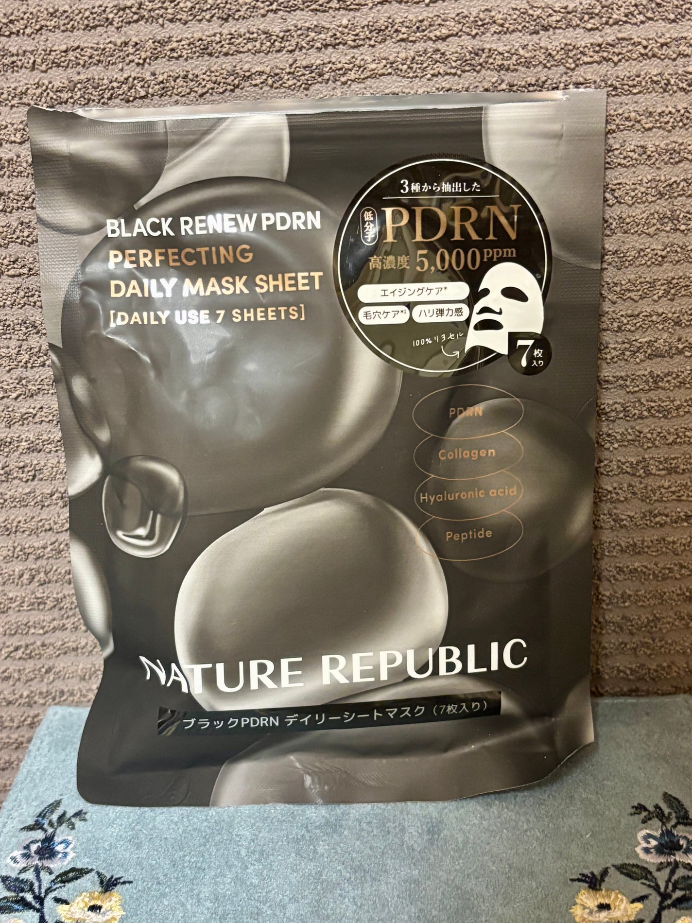 ブラックPDRN デイリーシートマスク/ネイチャーリパブリック/シートマスク・パックを使ったクチコミ(1枚目)