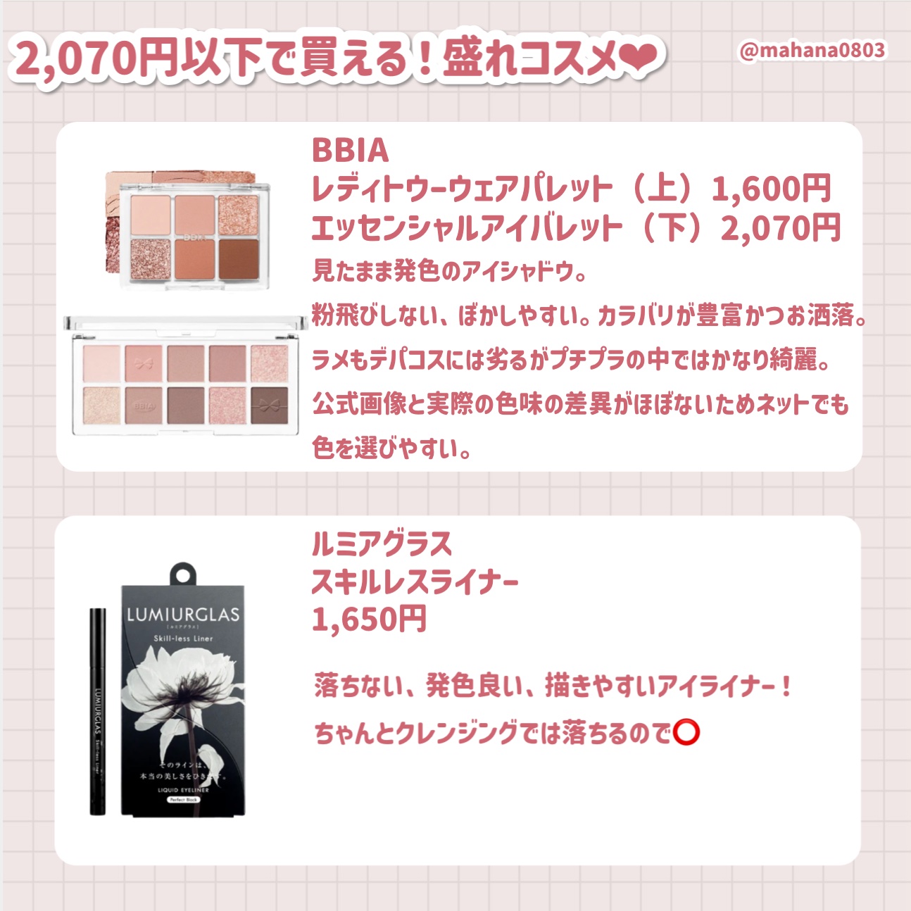 ラストベルベットティント/BBIA/リップティントを使ったクチコミ（2枚目）