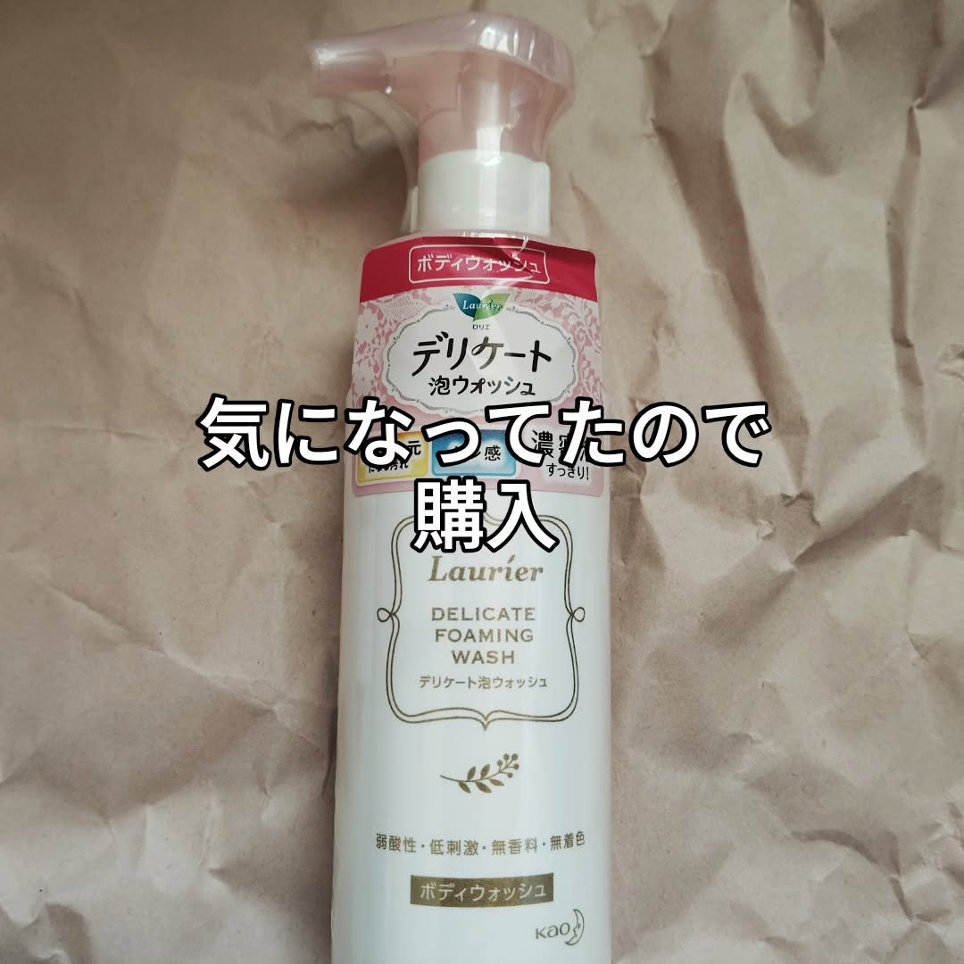 レブロン キス シュガー スクラブ/REVLON/リップスクラブを使ったクチコミ（3枚目）