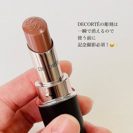 ルージュデコルテ クリームグロウ/DECORTÉ/口紅を使ったクチコミ(5枚目)