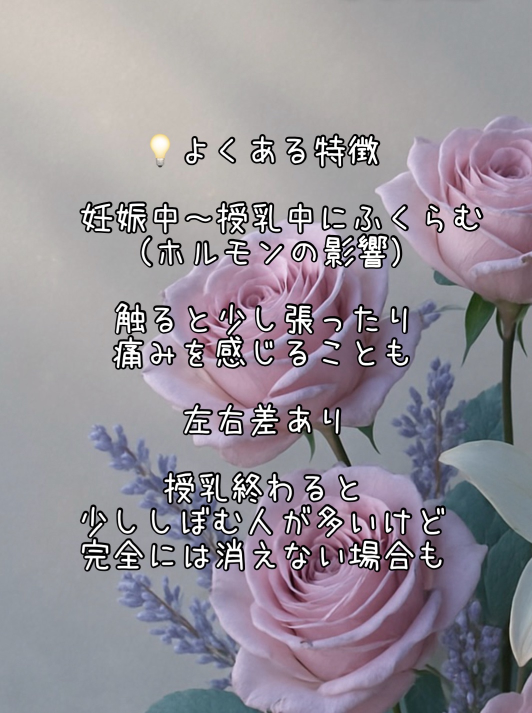 ふんわりルームブラ/Angellir/ナイトブラを使ったクチコミ（3枚目）