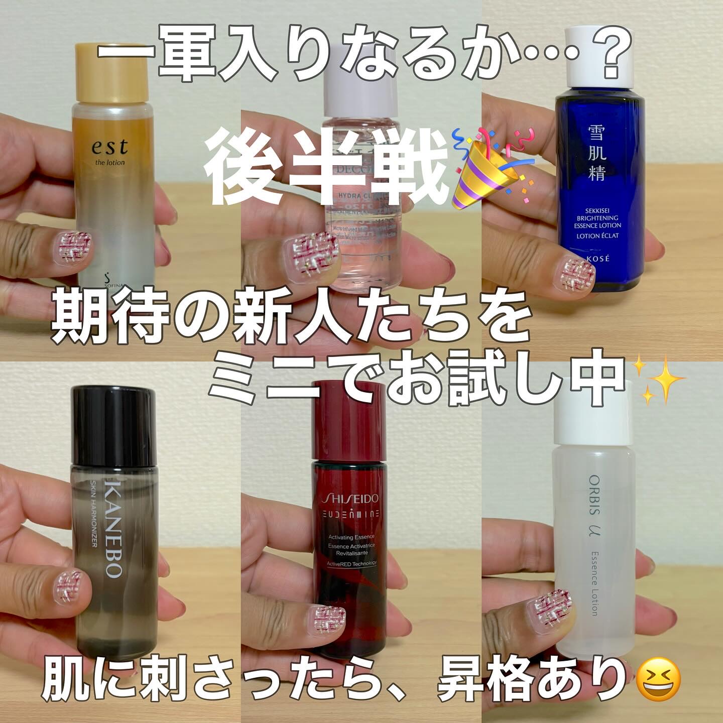 オルビスユー エッセンスローション /オルビス/化粧水を使ったクチコミ（1枚目）