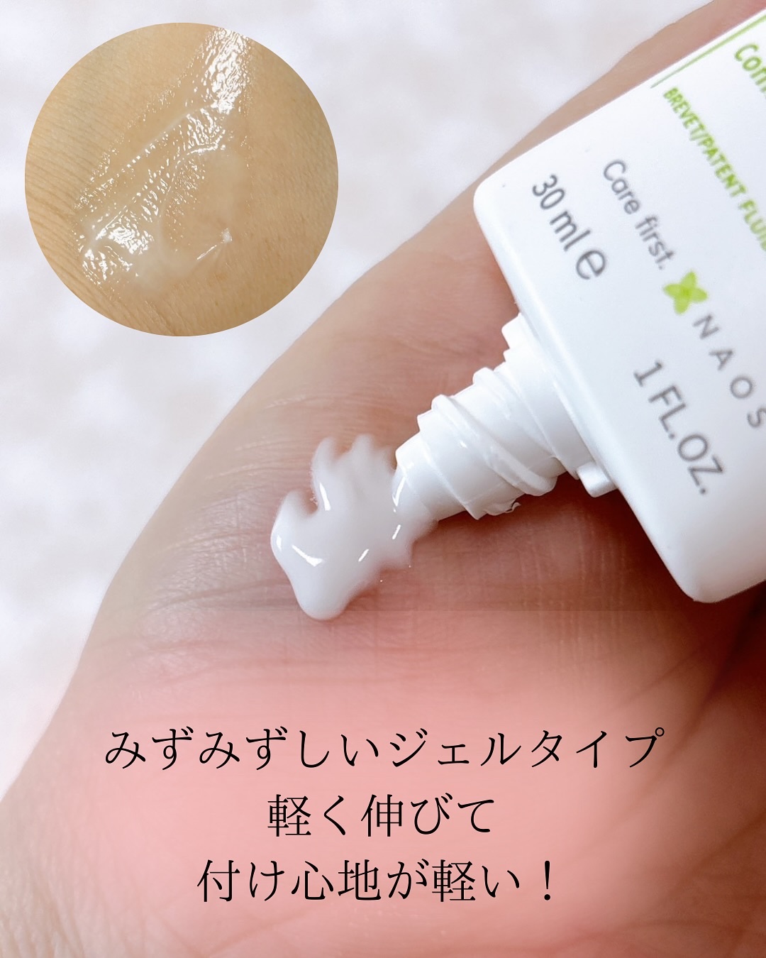 セビウム スキンリファイナー/ビオデルマ/フェイスクリームを使ったクチコミ（2枚目）