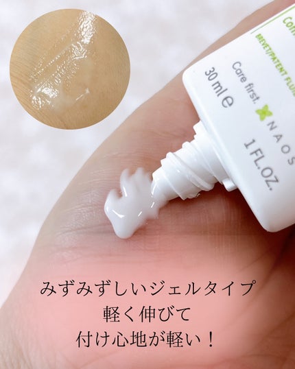 セビウム スキンリファイナー/ビオデルマ/フェイスクリームを使ったクチコミ(2枚目)