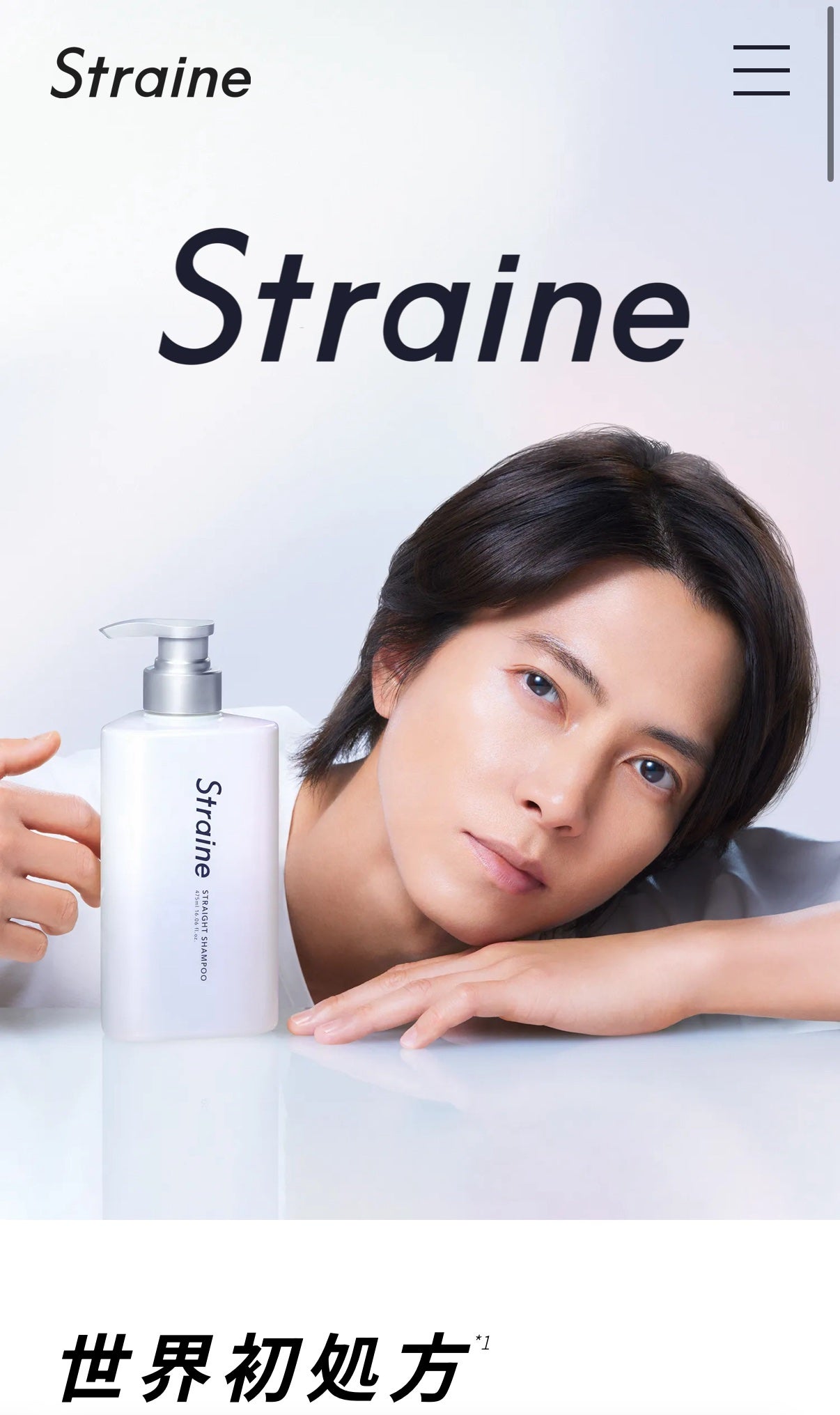 ヒロキ|40歳の美容家 ヘアケア スキンケア on LIPS 「山下智久さんアンバサダーのこれ『S+』全成分見たけど、圧倒的に..」(1枚目)