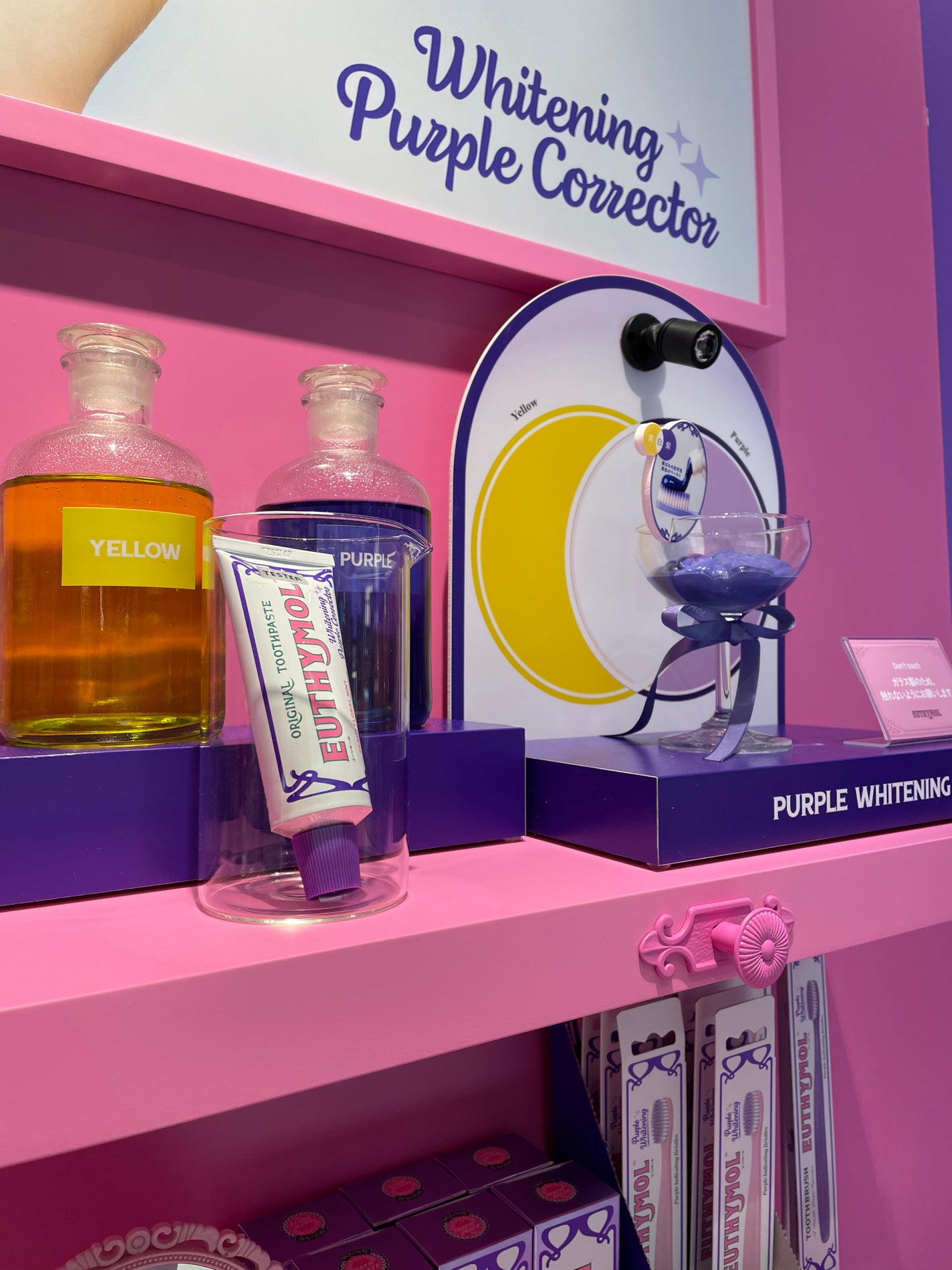 しのち☀️ビューティー on LIPS 「アットコスメトーキョーの2階でやってる、イギリス🇬🇧うまれの韓..」(5枚目)