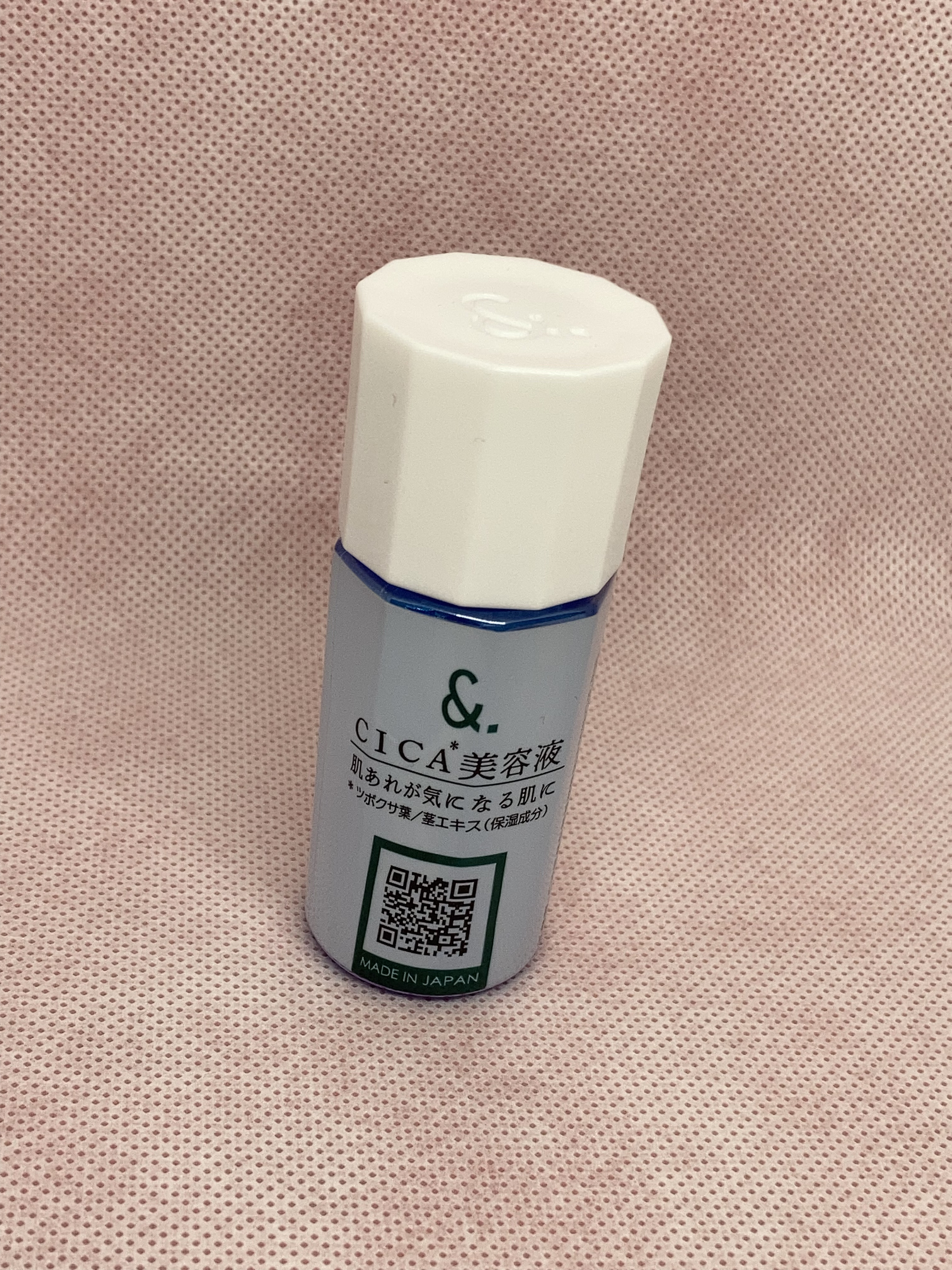 マイスキンケア美容液 CICA/DAISO/美容液を使ったクチコミ（1枚目）