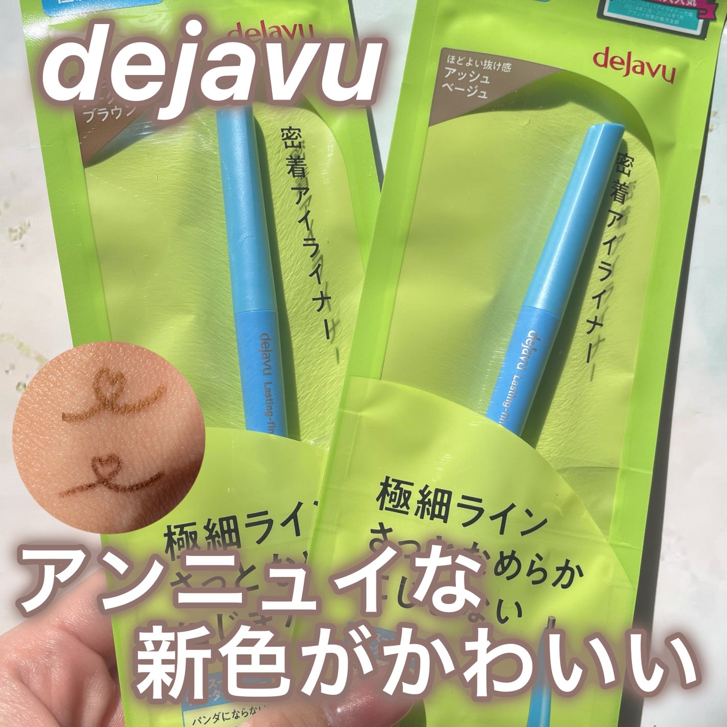 ãå¯çã¢ã€ã©ã€ããŒã極现ã¯ãªãŒã ãã³ã·ã«/ããžã£ãŽã¥/ãã³ã·ã«ã¢ã€ã©ã€ããŒã䜿ã£ãã¯ãã³ãïŒ1æç®ïŒ