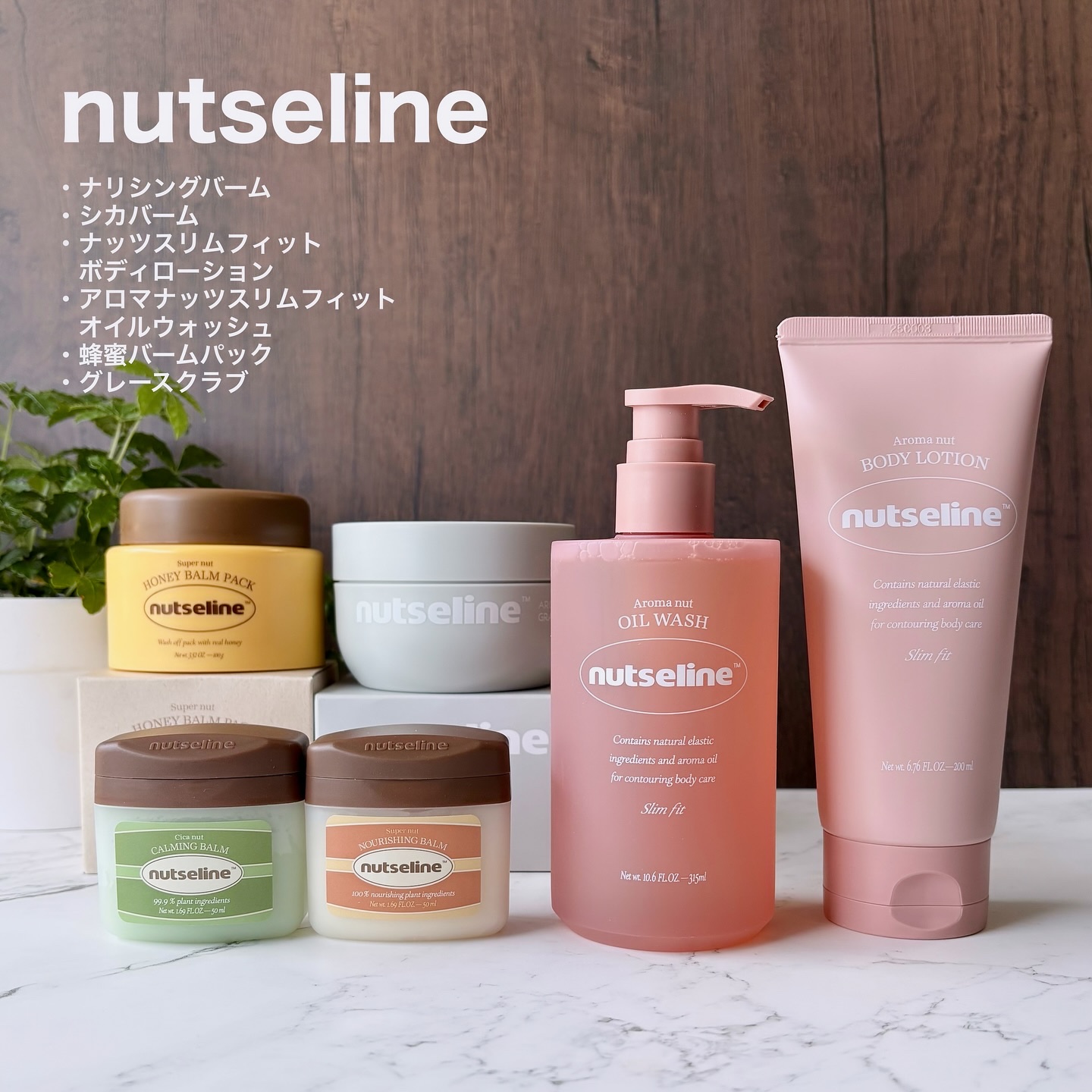 グレースクラブ/nutseline/ボディスクラブを使ったクチコミ（1枚目）