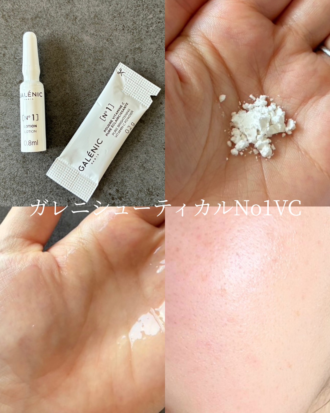 を使ったクチコミ（3枚目）