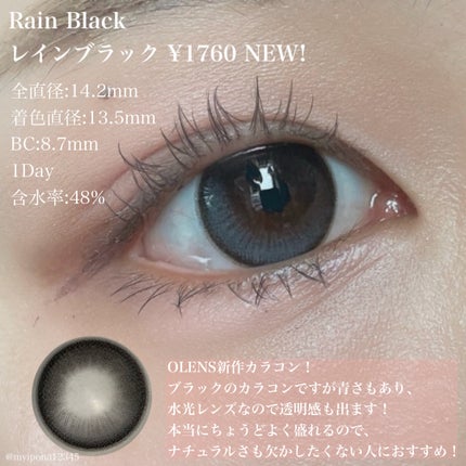 Big Glowy 1day/OLENS/ワンデー(1DAY)カラコンを使ったクチコミ(4枚目)