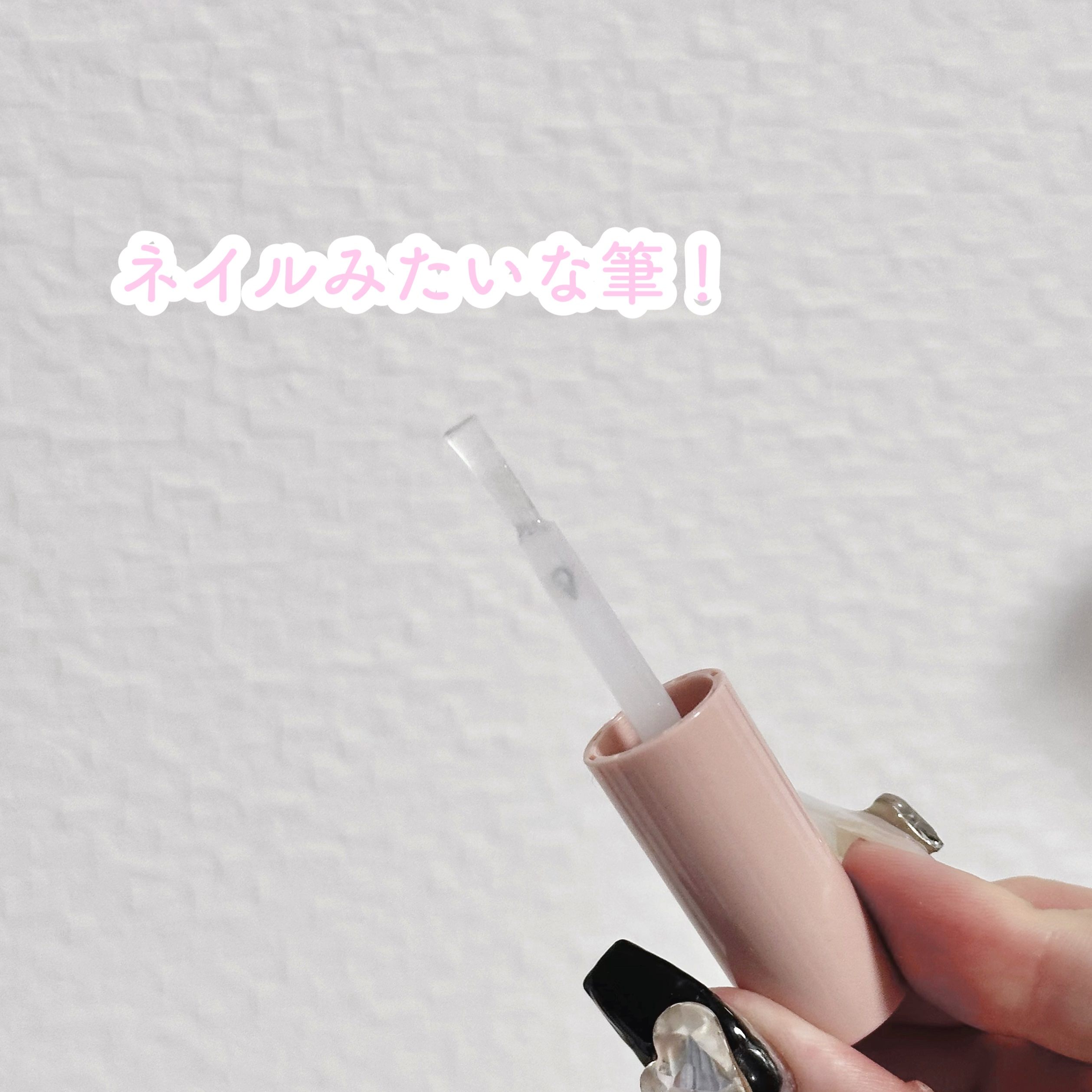 マトメージュ 前髪グルー/マトメージュ/その他スタイリングを使ったクチコミ（2枚目）