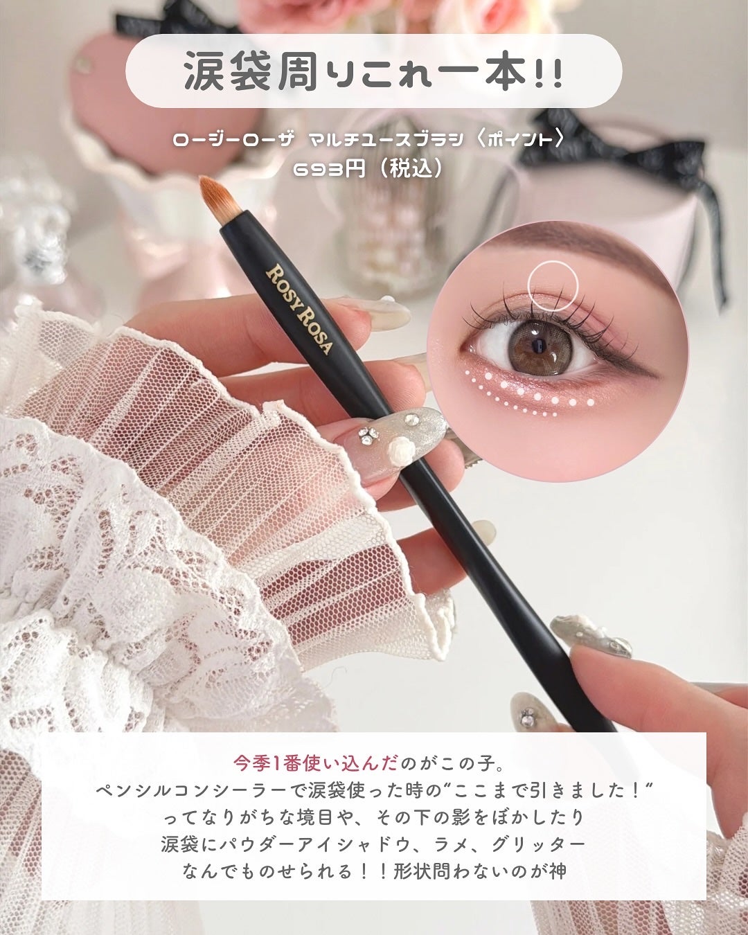 メイクブラシ 馬毛/DAISO/その他化粧小物を使ったクチコミ(7枚目)