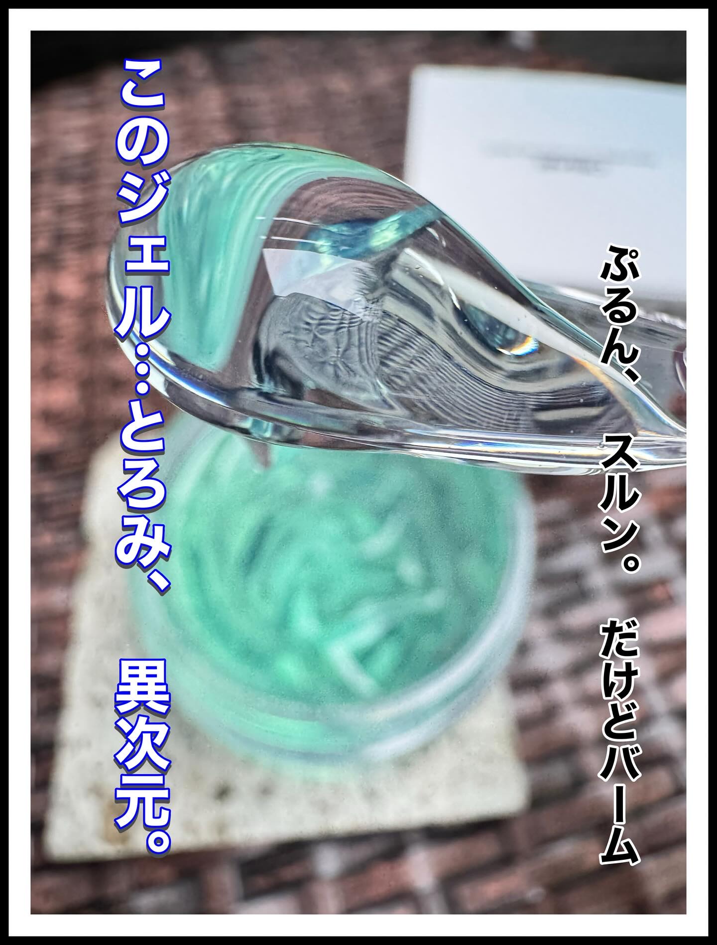 soothing cleansing gelbaum/CISAB/クレンジングジェルを使ったクチコミ（1枚目）