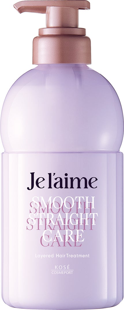ヘアトリートメント本体 460mL