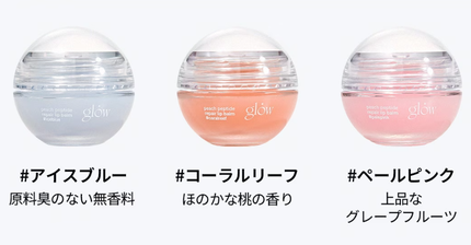 ピーチペプチドリップバーム/glow/リップバームを使ったクチコミ(2枚目)