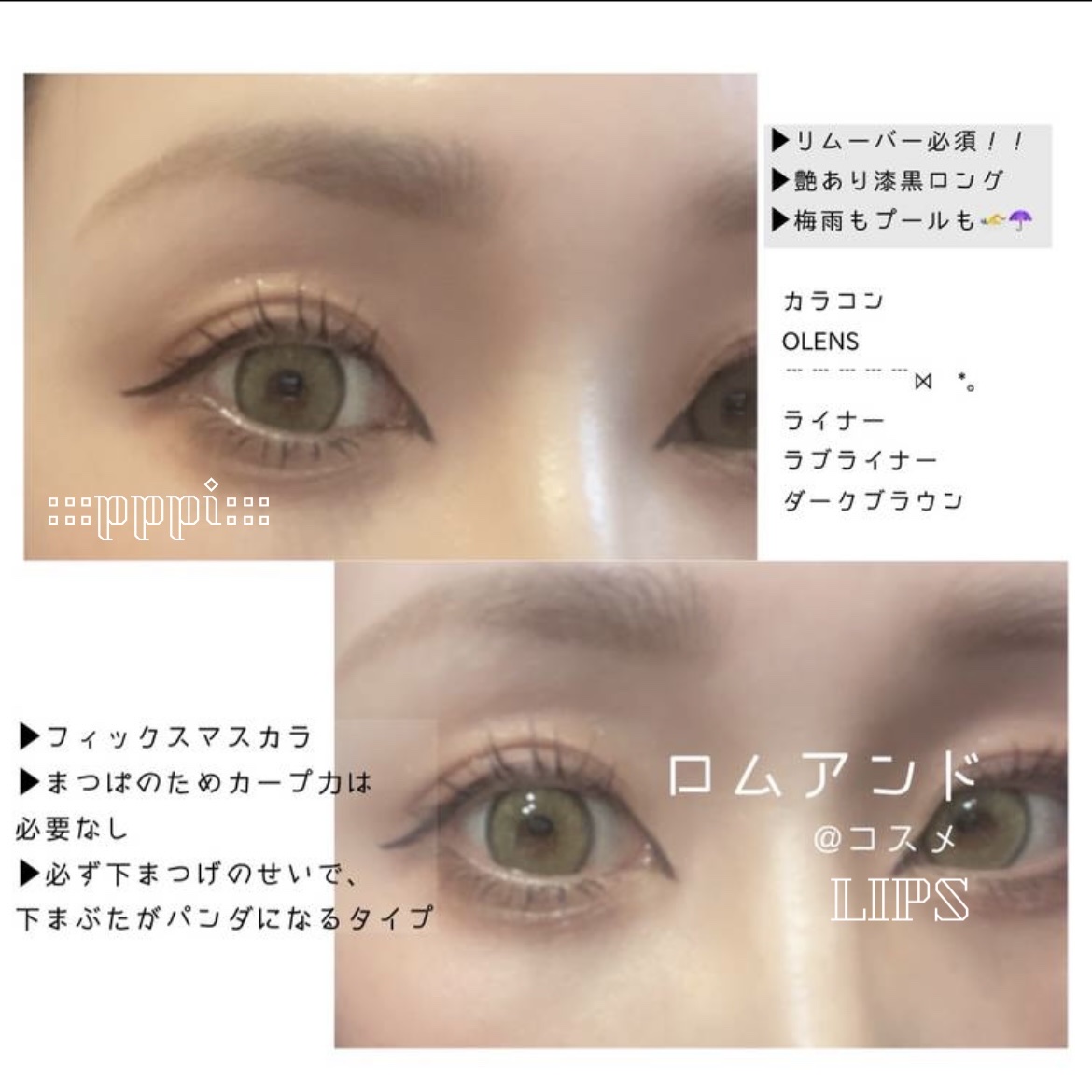 EMAKED（エマーキット）/水橋保寿堂製薬/まつげ美容液を使ったクチコミ（1枚目）