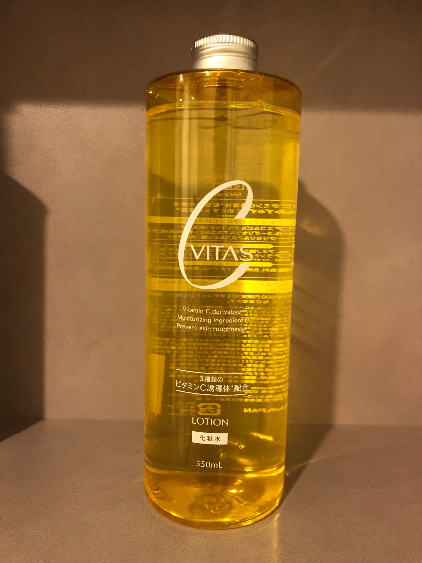 Cローション /CVITAS/化粧水を使ったクチコミ(1枚目)