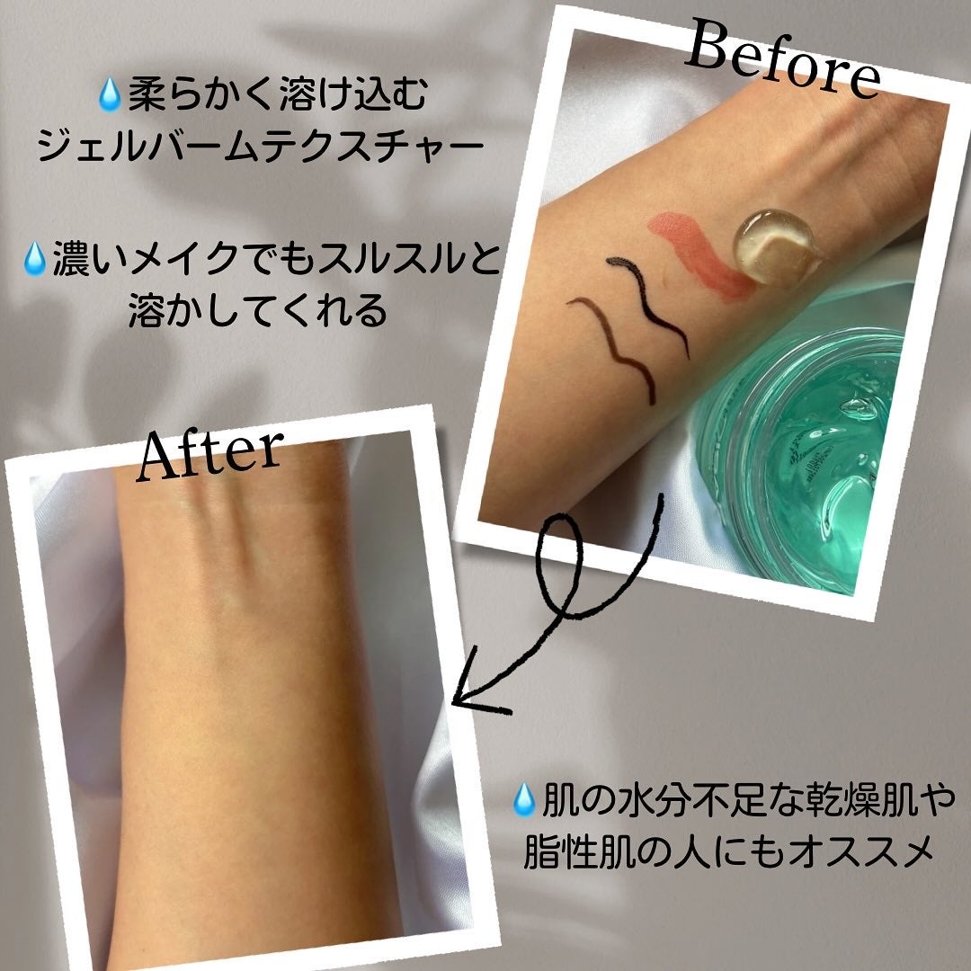 soothing cleansing gelbaum/CISAB/クレンジングジェルを使ったクチコミ(3枚目)